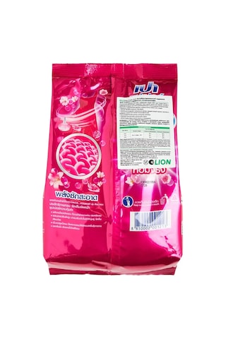 Lıon Yumuşatıcı Etkili Antibakteriyel Çamaşır Tozu 139306385