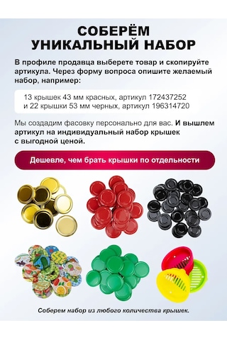 Magol Vidalı Kapaklar 53 Mm 5 Adet 175023543 Siyah