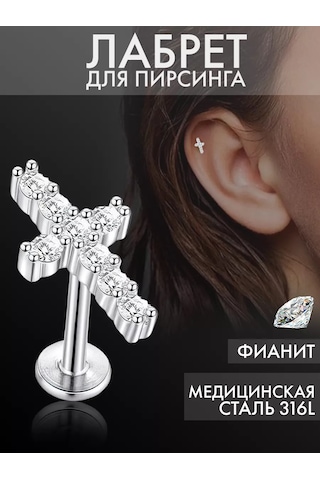 Hok's Love Dudak Piercing Küpe Ve İsafir 181473640 Gri
