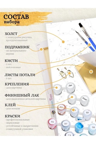 Fluid Doberman Tablosu Numara İle Boyama Ve Yaldızlı Tuval 40x50 144834341