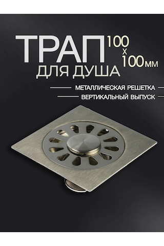 Zeın Fayans Altı Duş Deliği 100 Mm 212792029 Krom