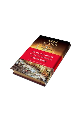 Asr-I Saadet Kuran-I Kerim Ve Türkçe Meali