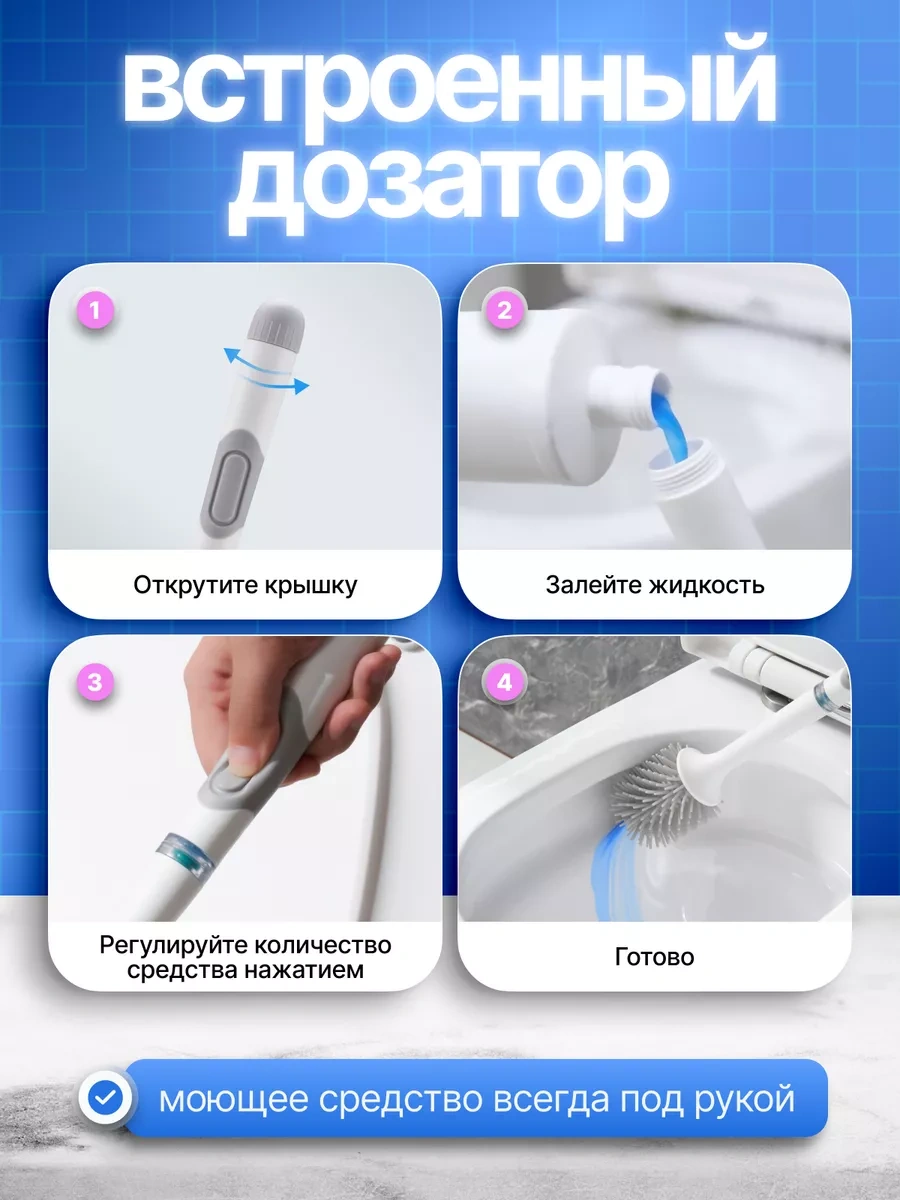 Gaidi Home Duvara Monte Silikon Klozet Fırçası Ve Dağıtıcısı 236698658 Beyaz