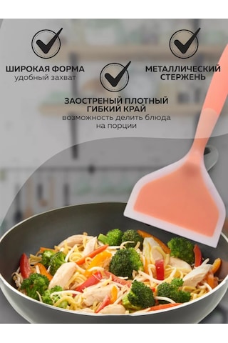 Sweetliveofficial Silikon Mutfak Spatulası Pancake Tavası Kızartma Takımı 179929141 Turuncu