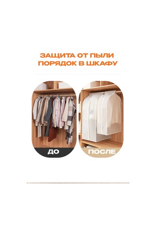 Myston House Uzun Fermuarlı Kıyafet Kılıfları, Hacimli, 100 Cm 303565021 Beyaz