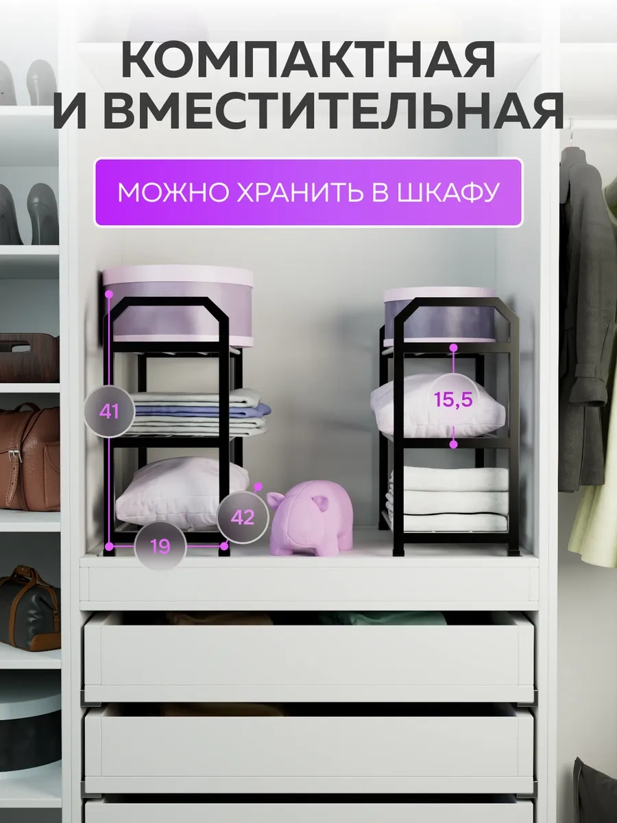 Urm Antre İçin Metal Ayakkabı Dolabı Ve Ayakkabı Rafı, 3 Katmanlı 461268230 Siyah