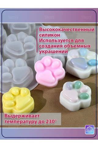 Sherryleis Mold Yedi Pençe Silikon Kalıp Hayvan İzleri 249501611