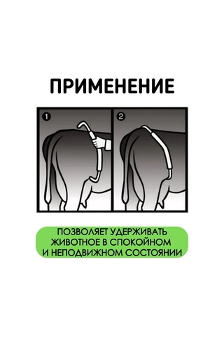 Exmork Bovine İçin Sürgülü Paslanmaz Çelik Karnıyarık 1 Adet 394332417