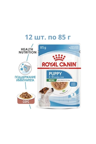 Royal Canın Royal Canin Mini Puppy 12 Adet X 85 G 102185296