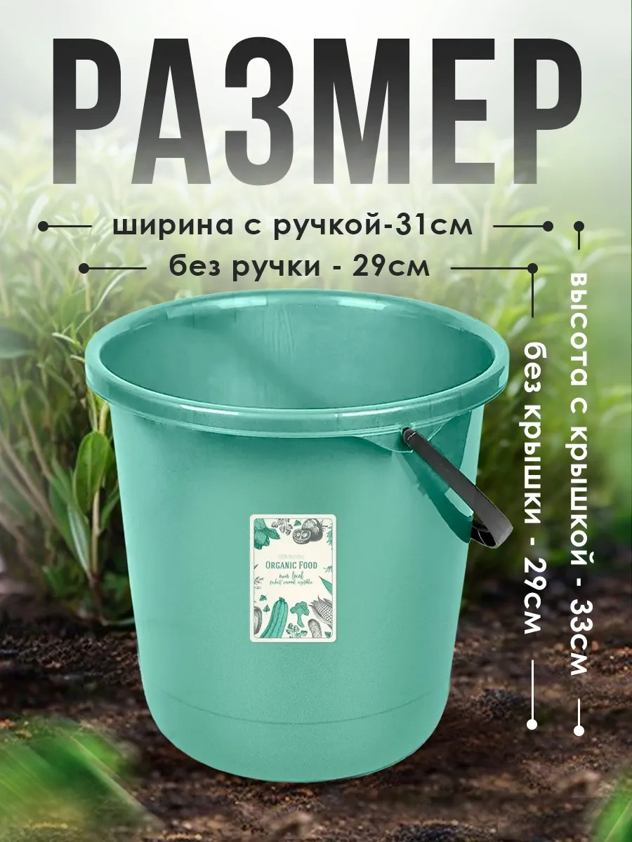 Spin&clean Pratik Plastik Kova 12 Litre Kapaklı 443912354