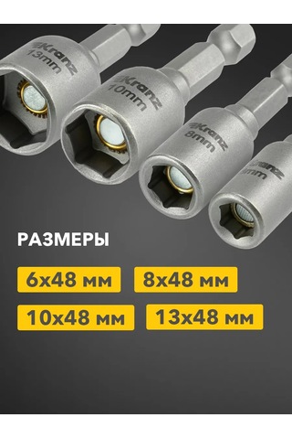 Kranz Matkap İçin Manyetik Uç Seti 167786469