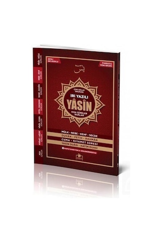 Sesli Yasin-I Şerif Arapça Kolay Okunuşlu Iri Yazılı Çanta Boy
