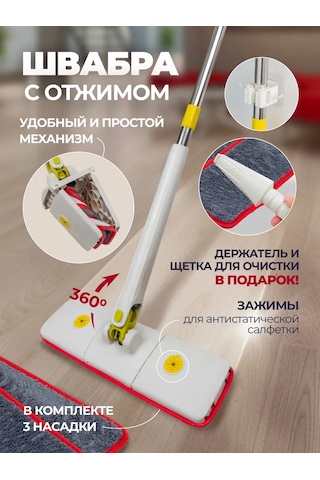 Wmc Tools Sıkmalı Paspas 177359313