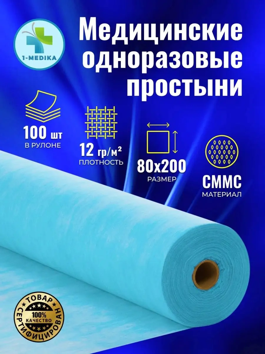 1-medıka Tek Kullanımlık Muzzie Tảrlıkları 63262032