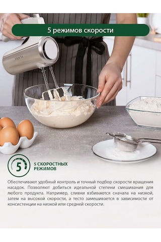 Marta MT-1513 800 W Turbo Mutfak Mikseri 145699813