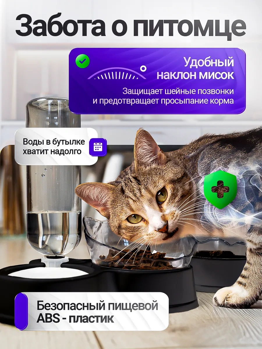 Petfort Otomatik Suluklu Kedi Ve Köpek Mamaları 310848880