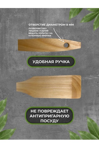 Tung Mutfak Spatulası, Mutfak İçin 221080524 Gri