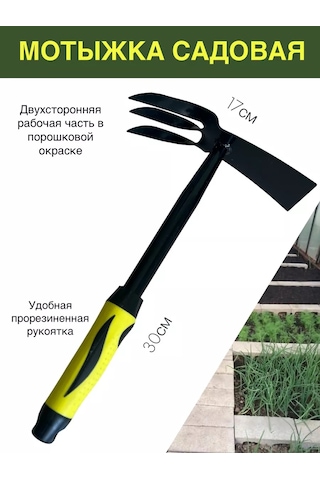 Gardenia Bahçe Çapası Çapa 229016198