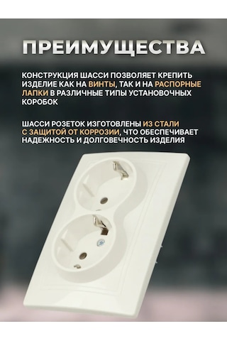 Iek Beyaz Topraklamalı Çiftli Dahili Priz 335665888 Kvarta