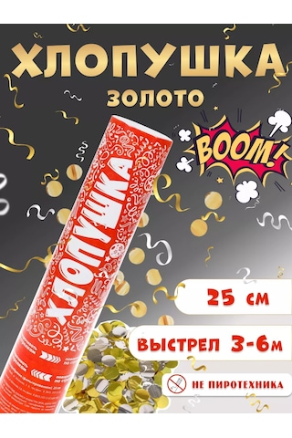 Mıland Parti Konfeti Konfeti Kabarcık Yuvarlak Folyo 25cm 210539359 Diğer