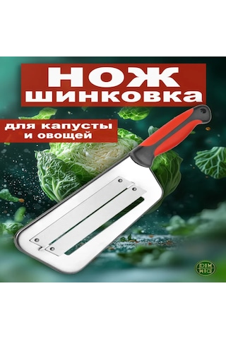 Moveevo Kuaförü Güvenli Tutuş, Kayması Engelleme, 15 Cm Metal Bıçaklı, 2 Adet Sebze Dilimleme Bıçağı - Mutfak Gereci Kırmızı-siyah Gümüş - Kırmızı