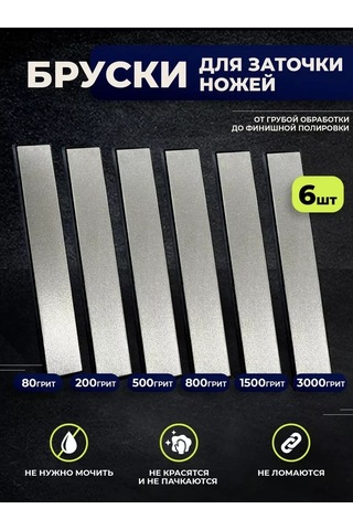 Hauskrafter Bıçak Bileme Taşları İçin Elmas Bileme Çubukları 6 Adet 159544620