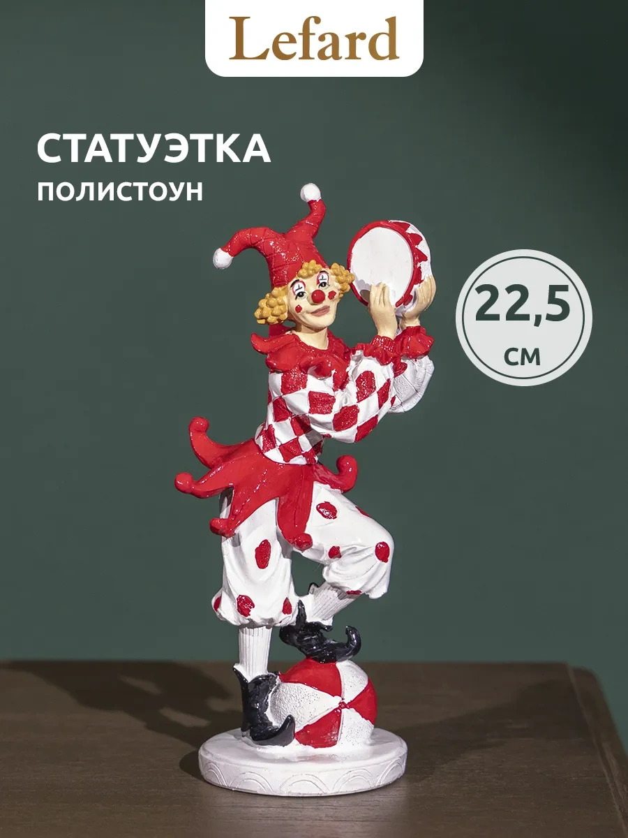 Lefard İç Dekorasyon İçin Figürü "palyaço" Biblosu 22.5 Cm 188578893