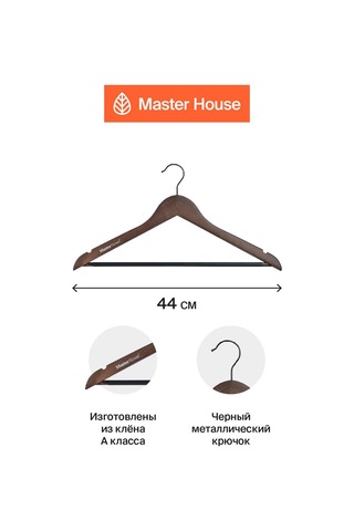 Master House Ahşap Askılar 209765903 Kırmızı-turuncu