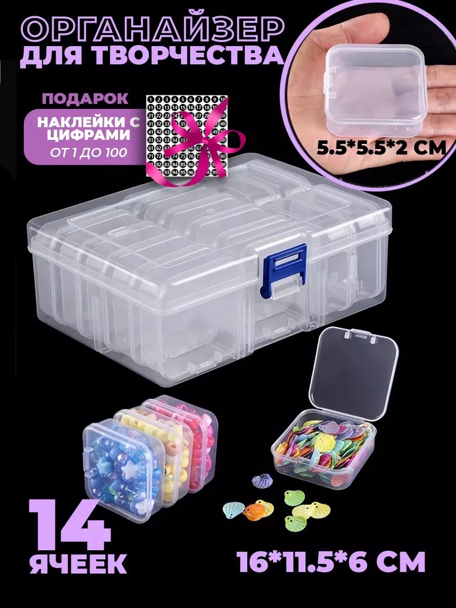 Net Brenda İlmek Ve Elmas Mozaik İçin Düzenleyici 219245224