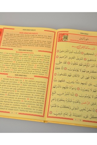 Kişiye Özel Yasin Termo Deri Kapak Orta Boy Qr Kodlu Sesli Dinlemeli-128 Sayfa - Gold