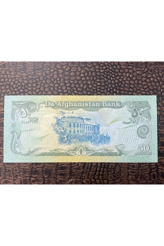 Afganistan 50 Afghani 1991 Yılı 10/10 - Çil Unc