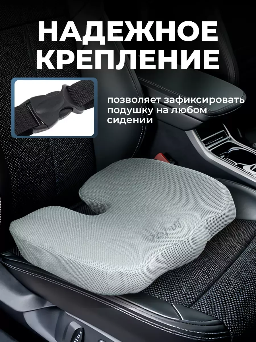 La Paris Ortopedik Oturma Yastığı 252247252 Gri