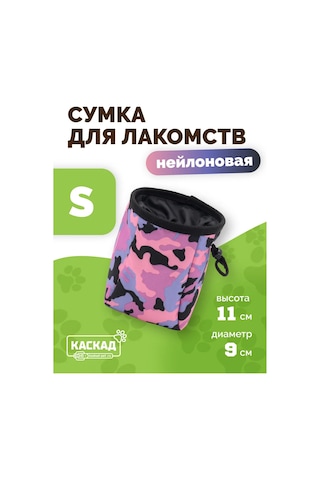 Ooo "firma Kaskad" Köpek Ödülü Çantası 344034700