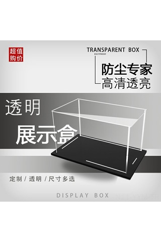 Geeksen Premium Akrilik Gösteri Kutusu - 25x20x35cm - 2mm Kalınlık - Siyah Taban - Dayanıklı Ve Şık Diğer