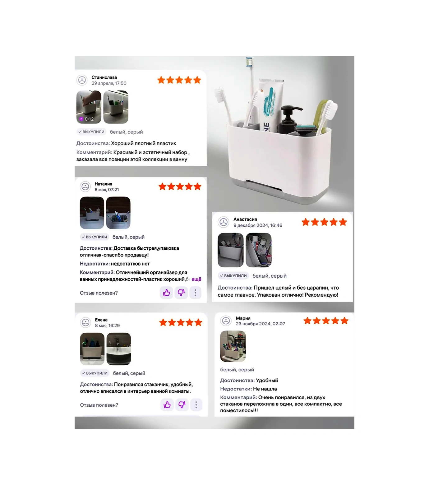 Mybrokos Diş Fırçası Ve Macunu İçin Düzenleyici Bardak 91912301 Beyaz