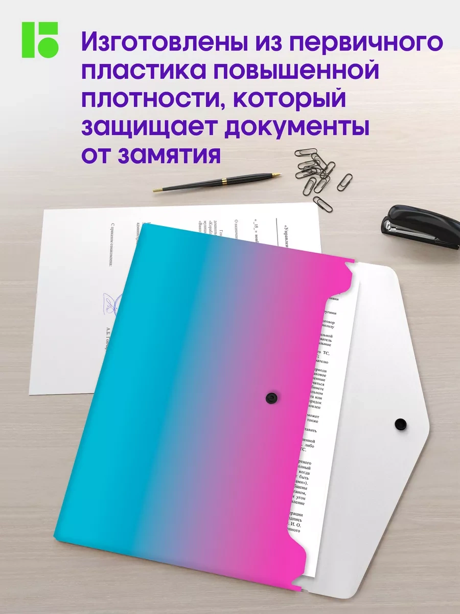 Berlingo Belge Zarf Klasörü, 3 Adet 182768281