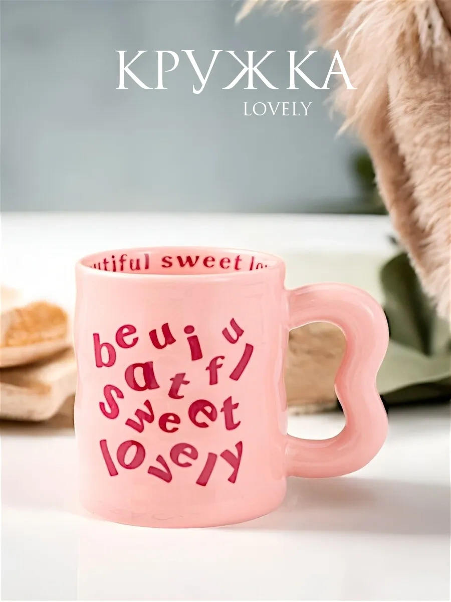 Arthomes Büyük Seramik Çay Ve Kahve Kupası 268147500 Pembe