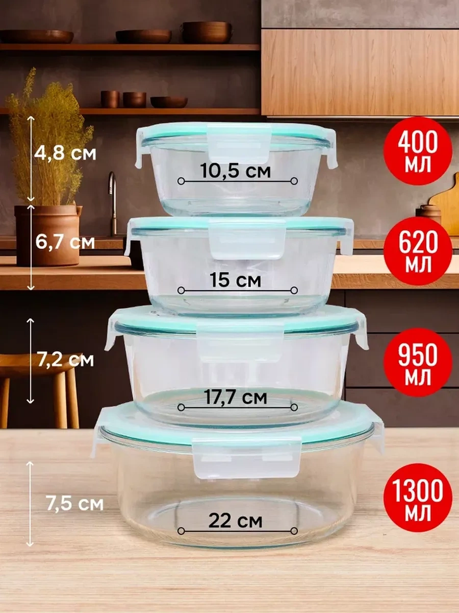 Velton Kapaklı 4'lü Hava Geçirmez Cam Saklama Kabı Seti 209020728
