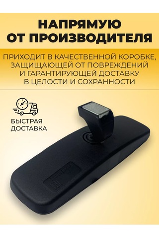 Grandrial Vaz Renault Logan İçin İç Ayna 176306516