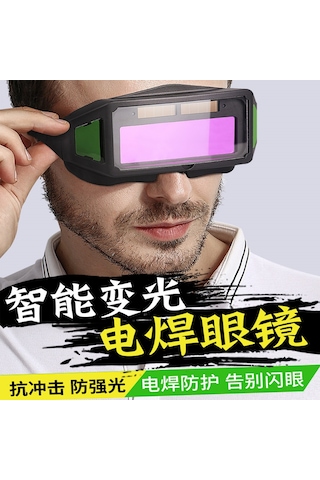 Geeksen Otomatik Kararan Kaynak Gözlüğü - Çoklu Pencere Gerçek Renk Kaynak Maskesi