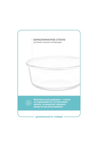 Master House Cam Yemek Ve Pişirme Kabı 1,3 Litre 334809344 Beyaz