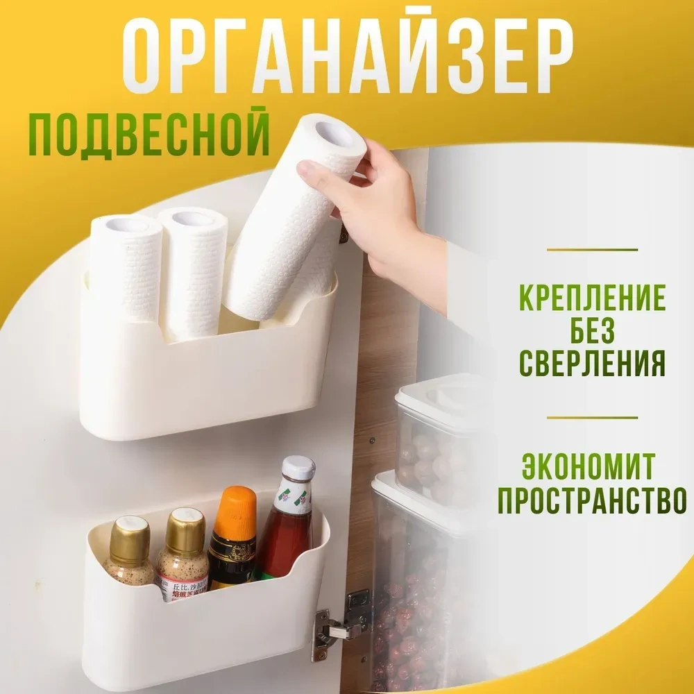 Kosona Beyaz Abs Plastik Duvar Montajlı 23.7x6.8x10.8 Cm Tek Bölmeli Ev & Ofis Çeşitli Eşya Saklama Organizeri