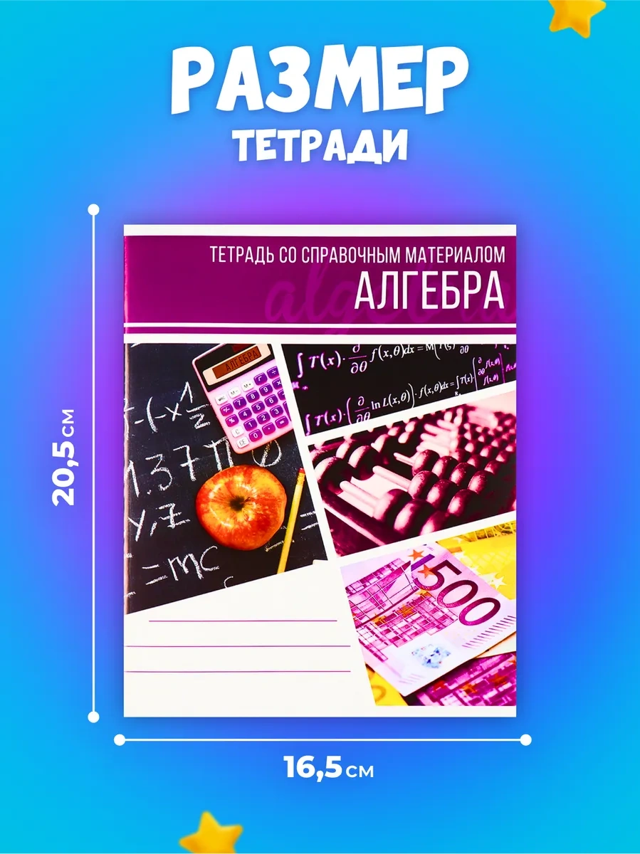 Calligrata 10 Takım Konu Tezgahı Seti 12209450