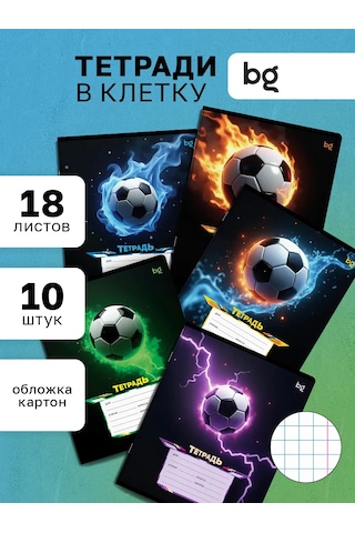 Bg Desenli 18 Yapraklı 10'lu Kareli Defter 307368689