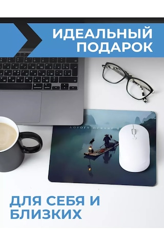 Posuta Küçük Fare Oyuncusu Motivasyon Edici Mouse Pad 387662966