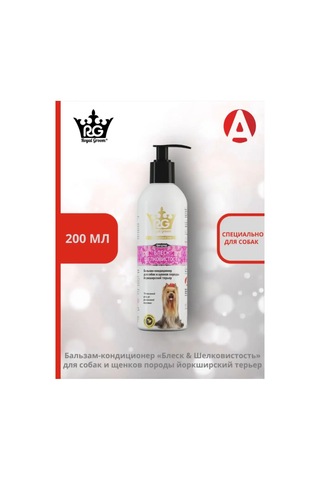 Apicenna Yorkshire Terrierler İçin Balsam-kondisyoner 93370009