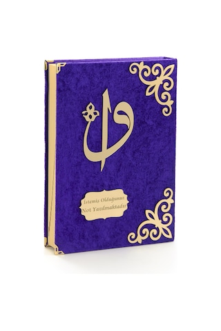 Hediyelik Kadife Kaplı İsme Özel Pleksi Desenli Arapça Orta Boy K N11.2301