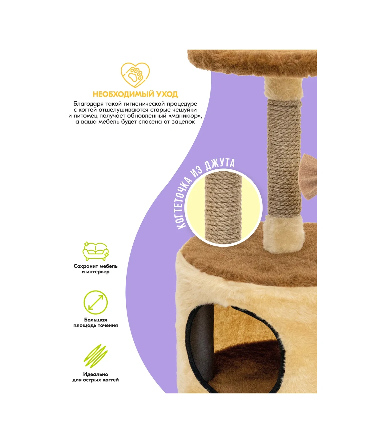 Pettails Kediler İçin Oyuncak Evi Evi Tırmalama Tahtası 34x34x60 Cm 318234939