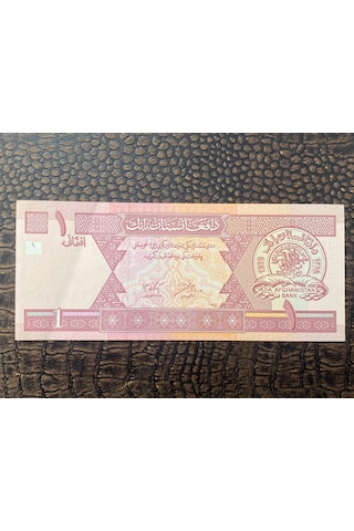 Afganistan 1 Afghani 9/10 - Çil Unc
