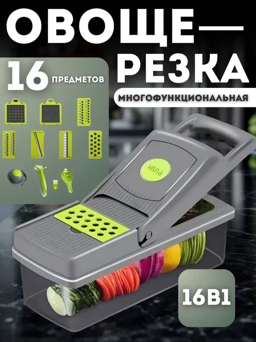 Eligio 16'lık Sebze Doğarayıcı 369082052 Koyu Gri